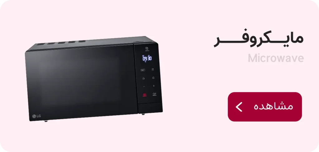 قیمت فر ال جی