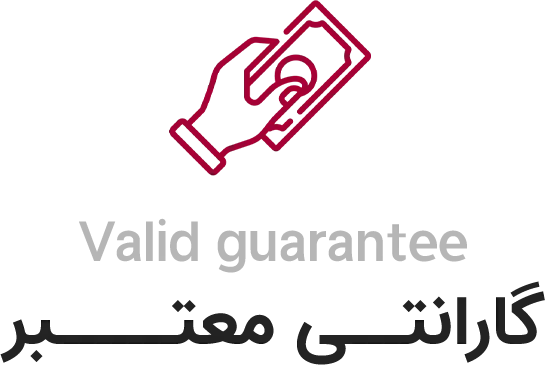 گارانتی معتبر